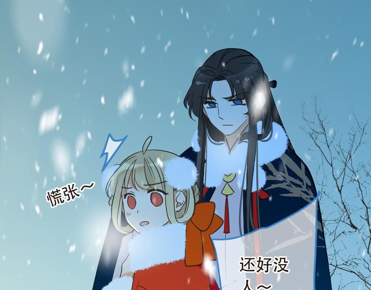 我男票是锦衣卫韩漫全集-第45话 真心无删减无遮挡章节图片 