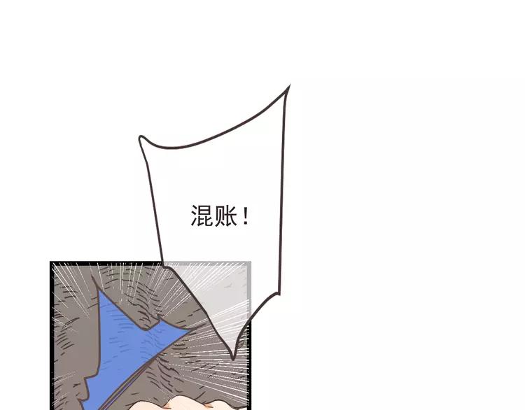我男票是锦衣卫韩漫全集-第45话 真心无删减无遮挡章节图片 