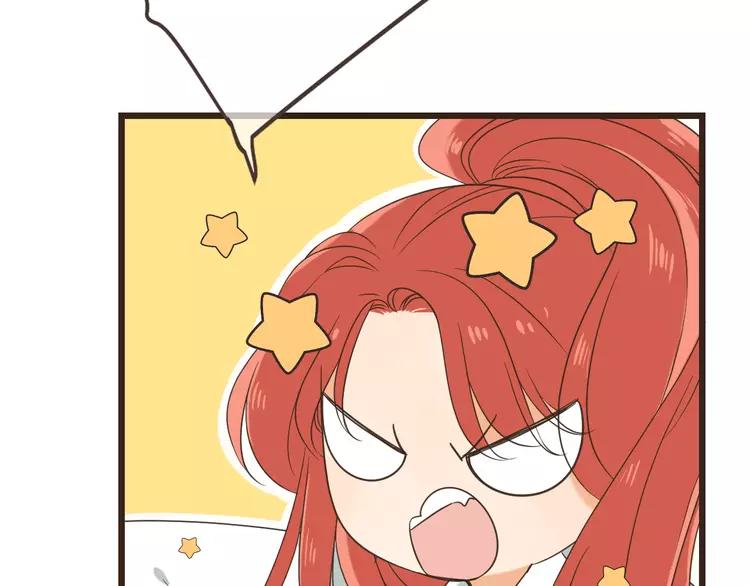我男票是锦衣卫韩漫全集-第45话 真心无删减无遮挡章节图片 