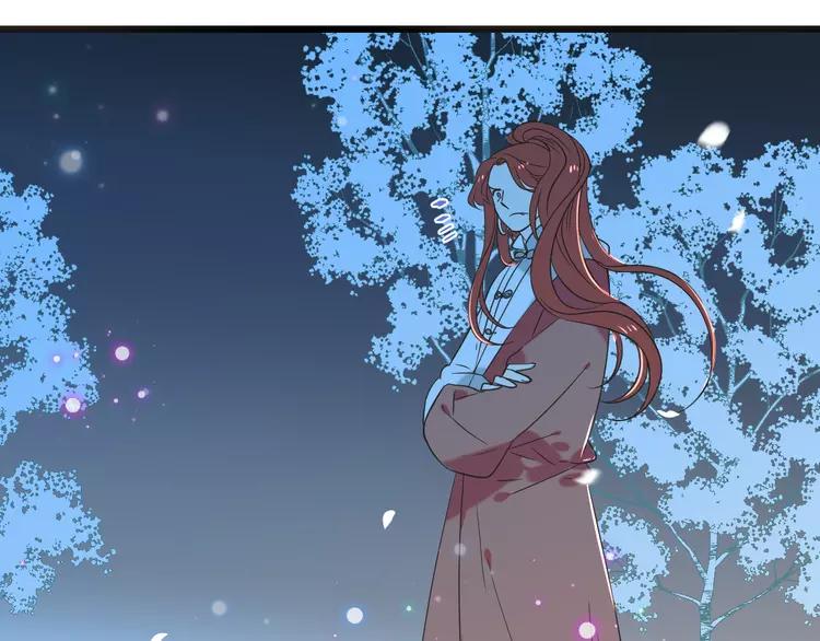 我男票是锦衣卫韩漫全集-第45话 真心无删减无遮挡章节图片 