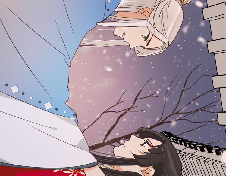 我男票是锦衣卫韩漫全集-第47话 悸动无删减无遮挡章节图片 