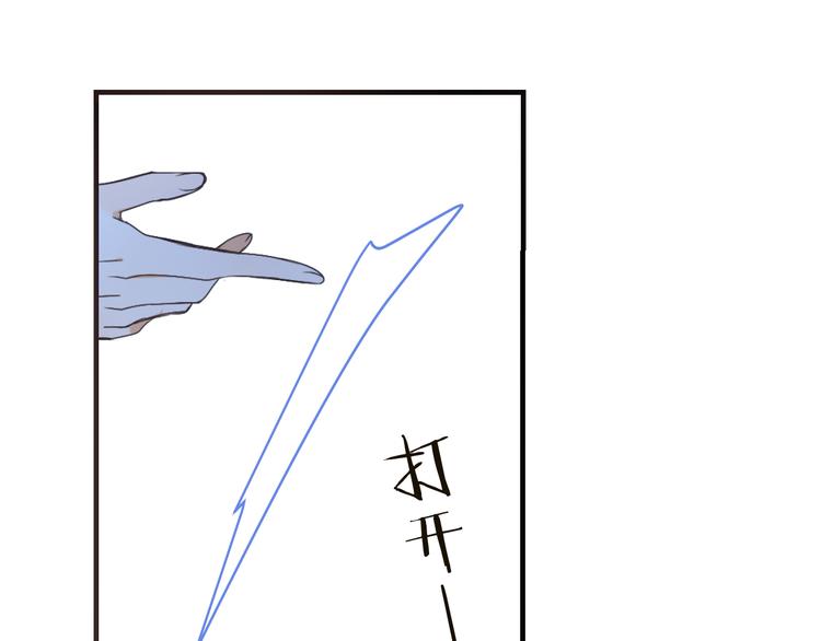 我男票是锦衣卫韩漫全集-第47话 悸动无删减无遮挡章节图片 