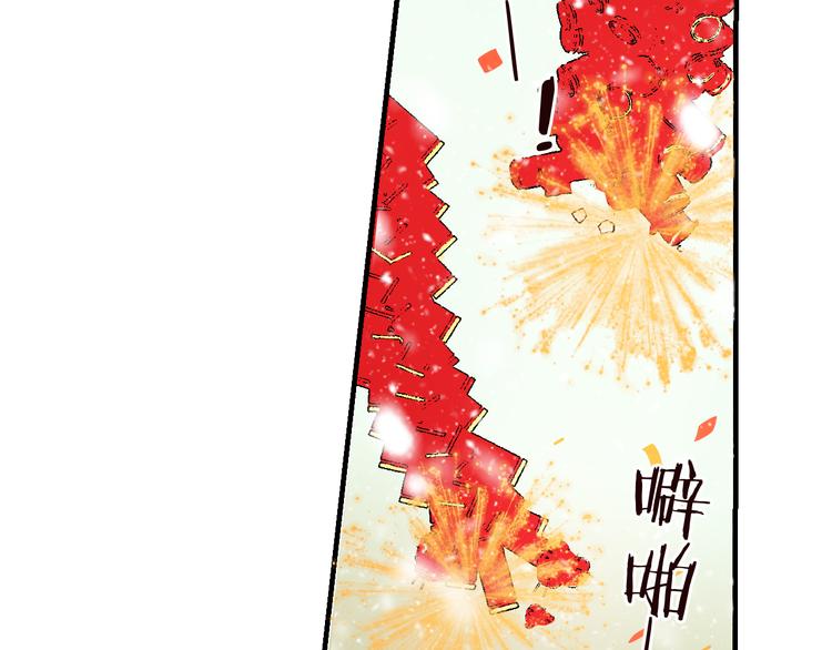 我男票是锦衣卫韩漫全集-第47话 悸动无删减无遮挡章节图片 