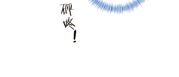 我男票是锦衣卫韩漫全集-第47话 悸动无删减无遮挡章节图片 