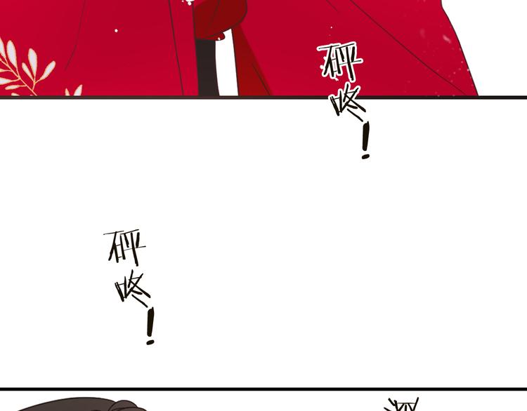 我男票是锦衣卫韩漫全集-第47话 悸动无删减无遮挡章节图片 
