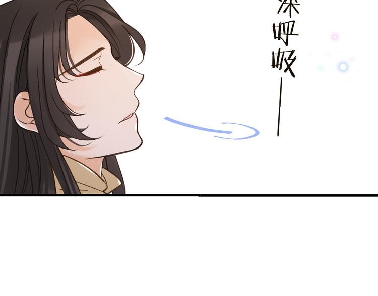 我男票是锦衣卫韩漫全集-第47话 悸动无删减无遮挡章节图片 