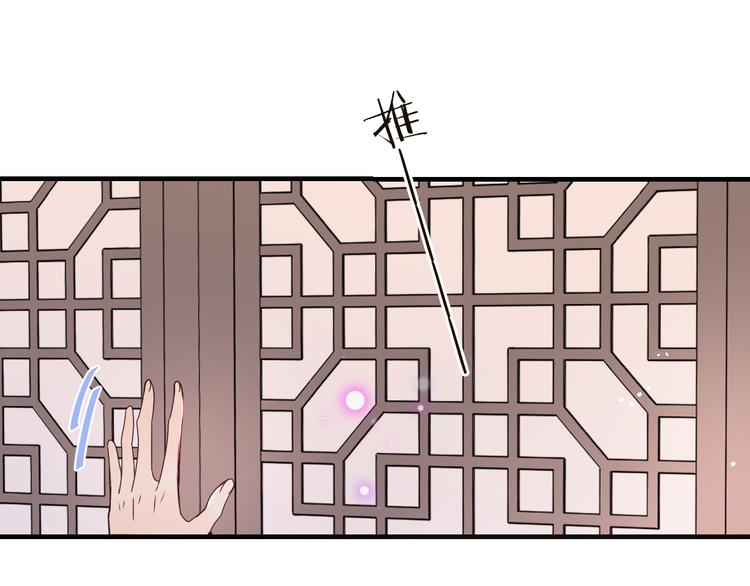 我男票是锦衣卫韩漫全集-第47话 悸动无删减无遮挡章节图片 