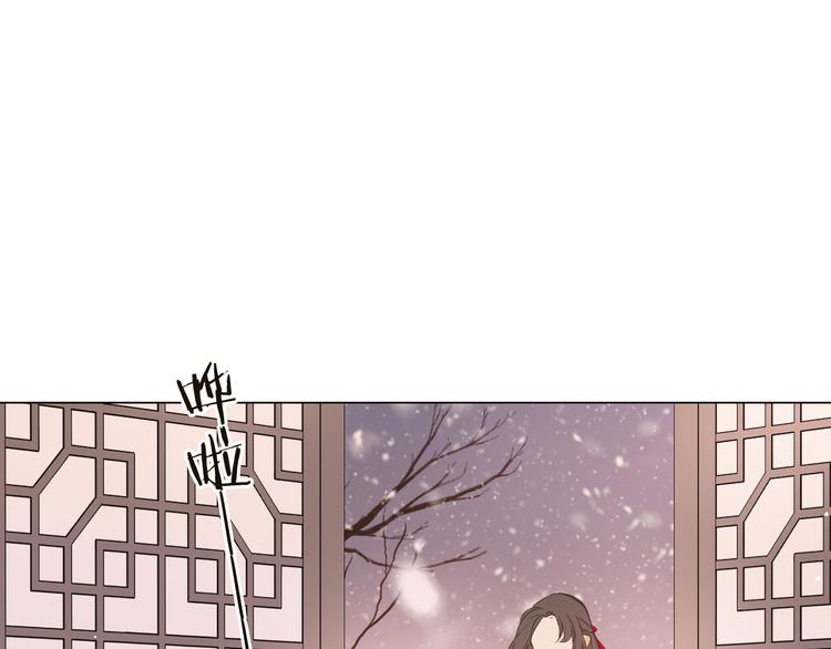 我男票是锦衣卫韩漫全集-第47话 悸动无删减无遮挡章节图片 