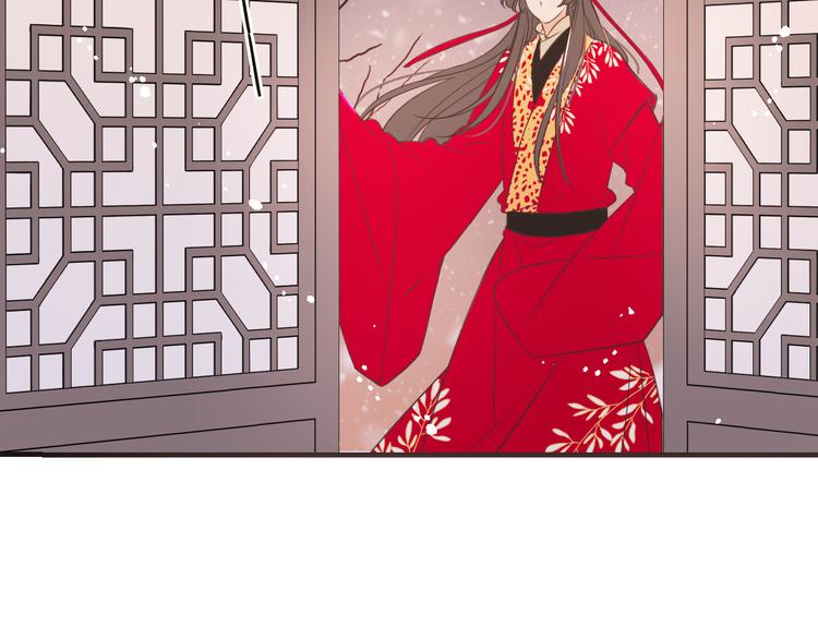 我男票是锦衣卫韩漫全集-第47话 悸动无删减无遮挡章节图片 