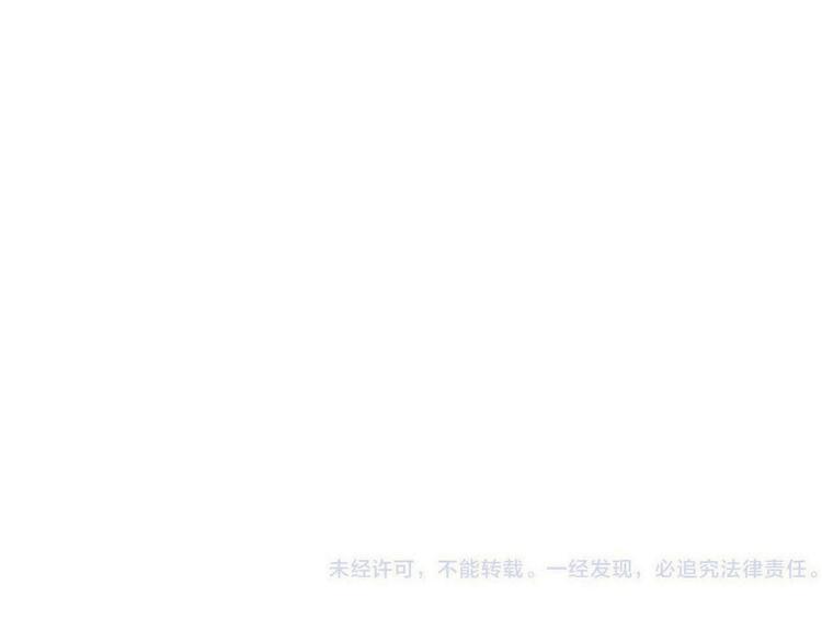 我男票是锦衣卫韩漫全集-第47话 悸动无删减无遮挡章节图片 
