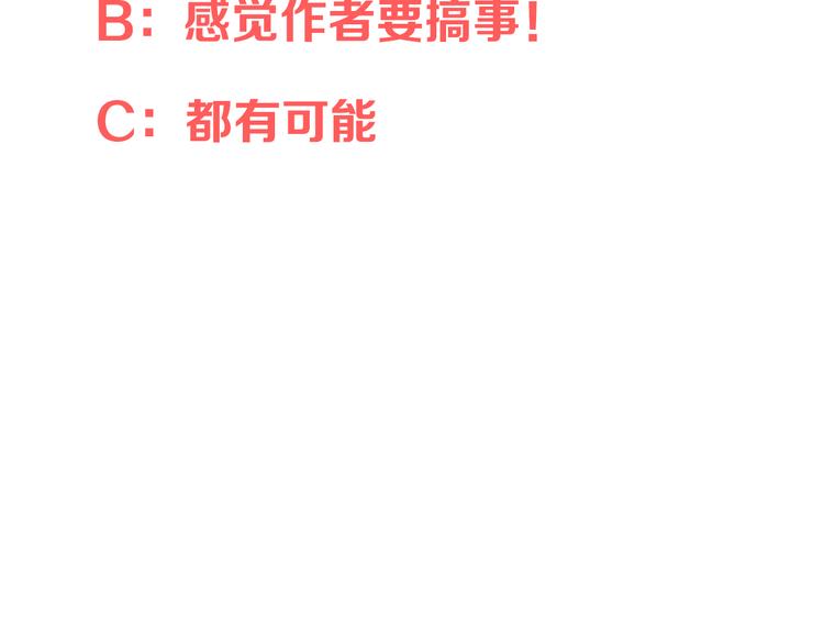 我男票是锦衣卫韩漫全集-第47话 悸动无删减无遮挡章节图片 