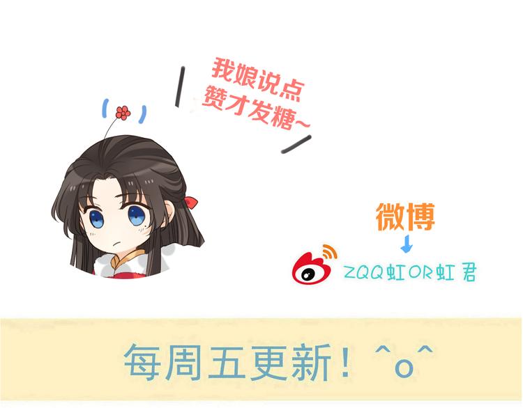 我男票是锦衣卫韩漫全集-第47话 悸动无删减无遮挡章节图片 
