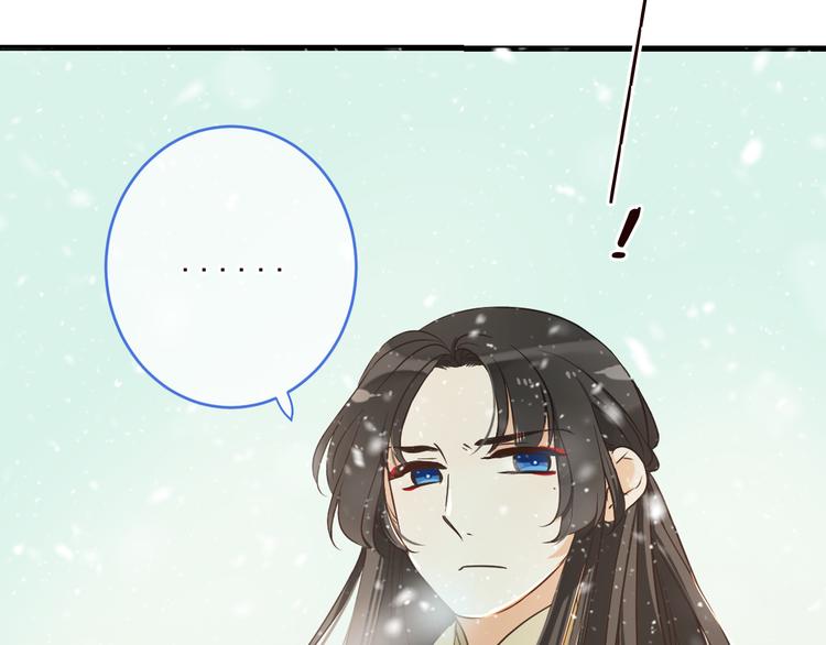 我男票是锦衣卫韩漫全集-第47话 悸动无删减无遮挡章节图片 