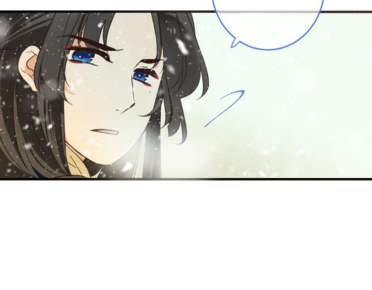 我男票是锦衣卫韩漫全集-第47话 悸动无删减无遮挡章节图片 