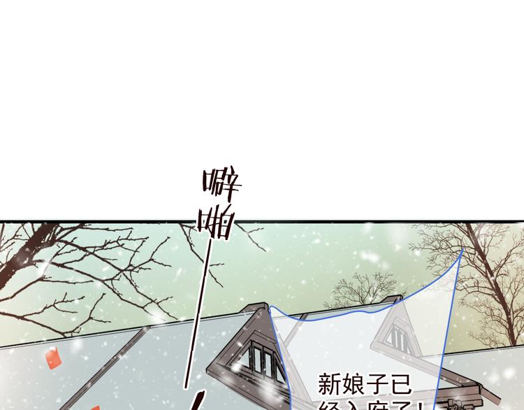我男票是锦衣卫韩漫全集-第47话 悸动无删减无遮挡章节图片 