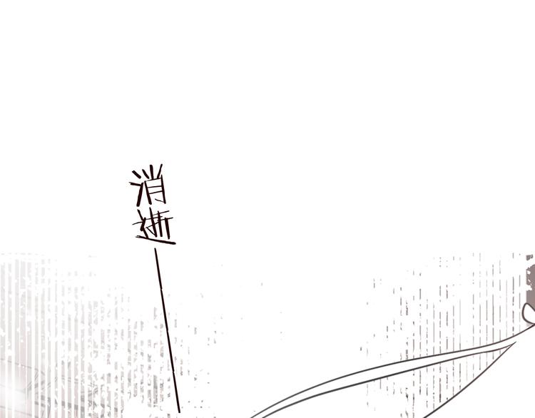我男票是锦衣卫韩漫全集-第47话 悸动无删减无遮挡章节图片 