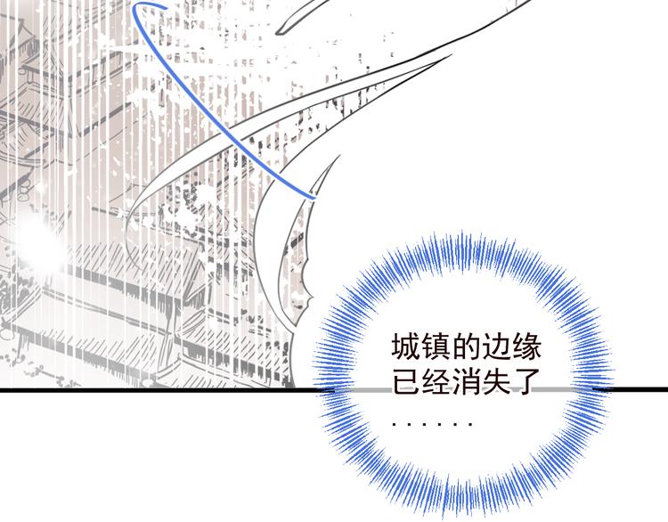 我男票是锦衣卫韩漫全集-第47话 悸动无删减无遮挡章节图片 