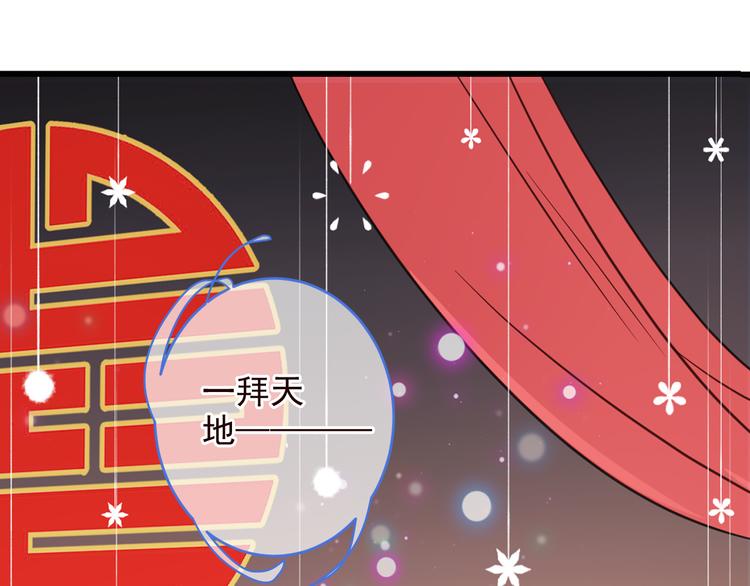 我男票是锦衣卫韩漫全集-第47话 悸动无删减无遮挡章节图片 