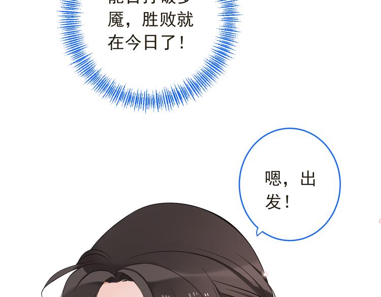 我男票是锦衣卫韩漫全集-第47话 悸动无删减无遮挡章节图片 