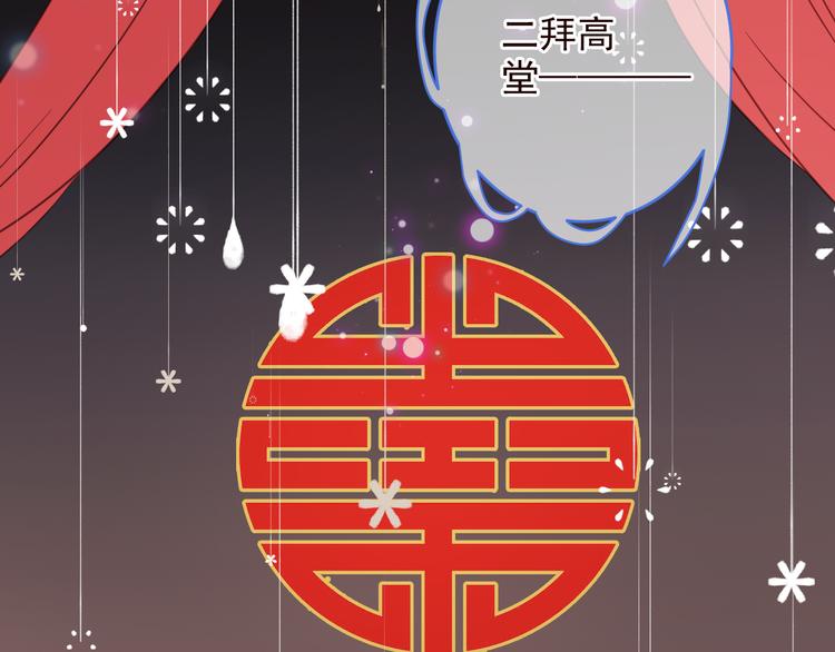 我男票是锦衣卫韩漫全集-第47话 悸动无删减无遮挡章节图片 