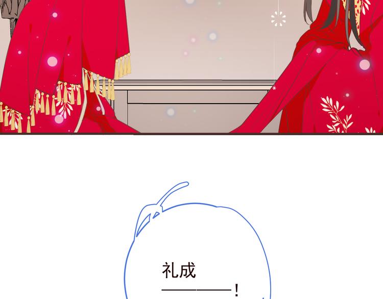 我男票是锦衣卫韩漫全集-第47话 悸动无删减无遮挡章节图片 