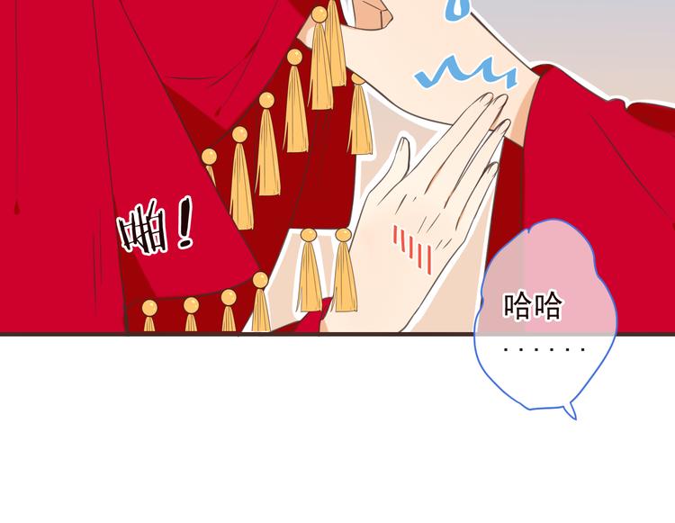 我男票是锦衣卫韩漫全集-第47话 悸动无删减无遮挡章节图片 