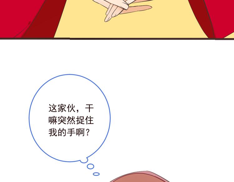 我男票是锦衣卫韩漫全集-第47话 悸动无删减无遮挡章节图片 