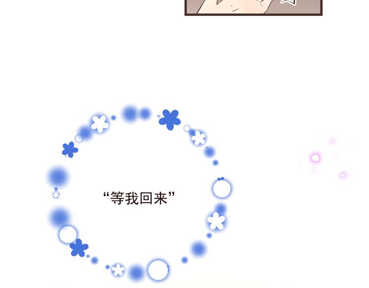 我男票是锦衣卫韩漫全集-第47话 悸动无删减无遮挡章节图片 