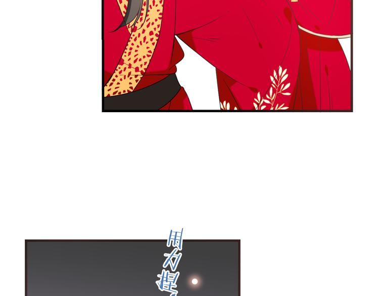 我男票是锦衣卫韩漫全集-第47话 悸动无删减无遮挡章节图片 
