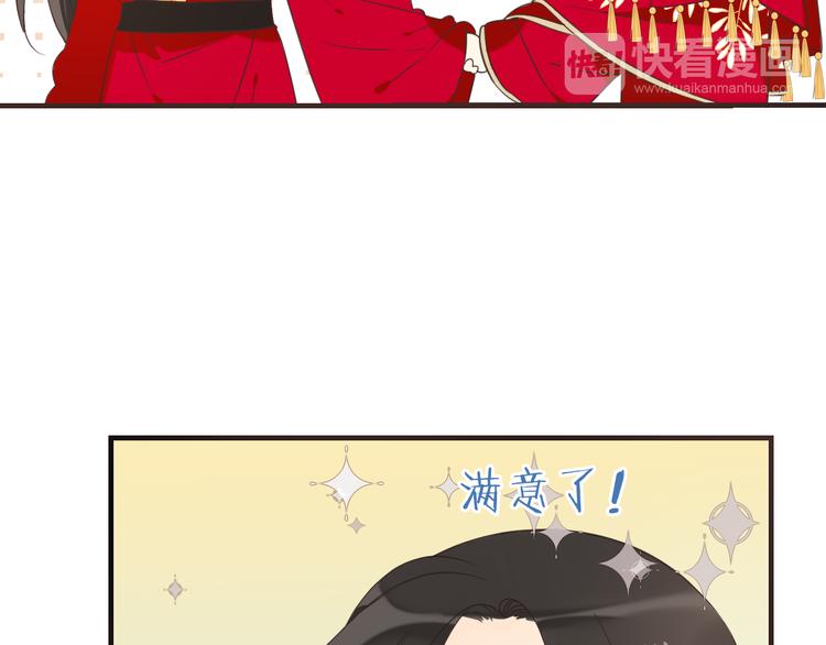 我男票是锦衣卫韩漫全集-第47话 悸动无删减无遮挡章节图片 