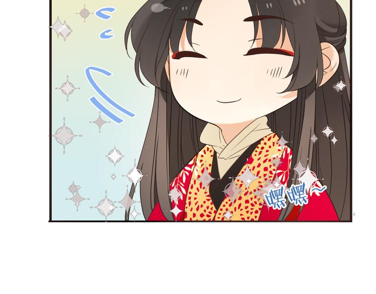 我男票是锦衣卫韩漫全集-第47话 悸动无删减无遮挡章节图片 