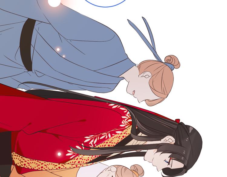 我男票是锦衣卫韩漫全集-第47话 悸动无删减无遮挡章节图片 
