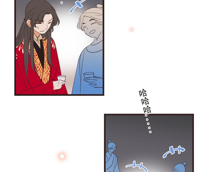 我男票是锦衣卫韩漫全集-第47话 悸动无删减无遮挡章节图片 