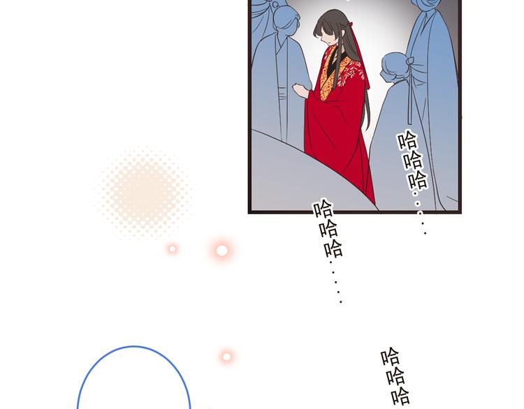 我男票是锦衣卫韩漫全集-第47话 悸动无删减无遮挡章节图片 