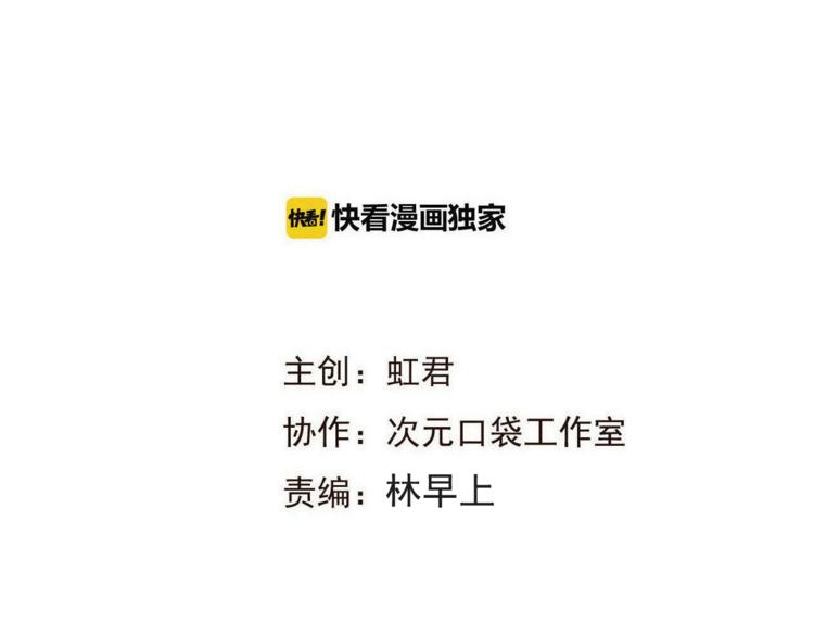我男票是锦衣卫韩漫全集-第47话 悸动无删减无遮挡章节图片 