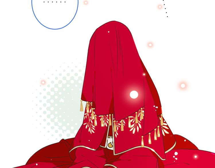 我男票是锦衣卫韩漫全集-第47话 悸动无删减无遮挡章节图片 