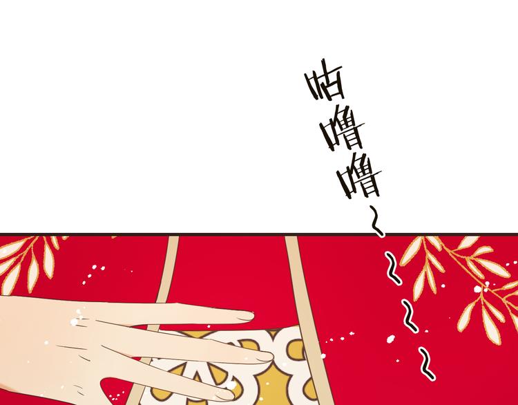 我男票是锦衣卫韩漫全集-第47话 悸动无删减无遮挡章节图片 