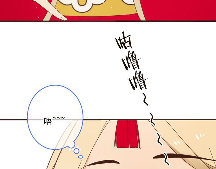 我男票是锦衣卫韩漫全集-第47话 悸动无删减无遮挡章节图片 