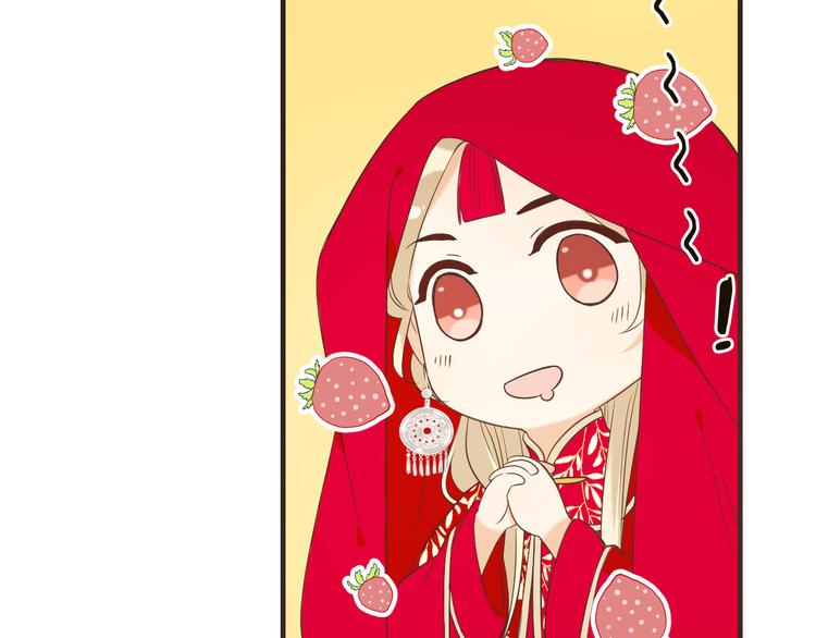 我男票是锦衣卫韩漫全集-第47话 悸动无删减无遮挡章节图片 