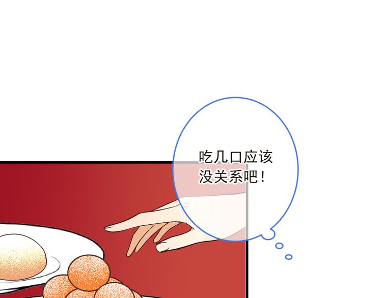 我男票是锦衣卫韩漫全集-第47话 悸动无删减无遮挡章节图片 