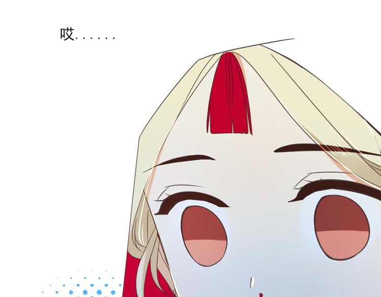 我男票是锦衣卫韩漫全集-第47话 悸动无删减无遮挡章节图片 