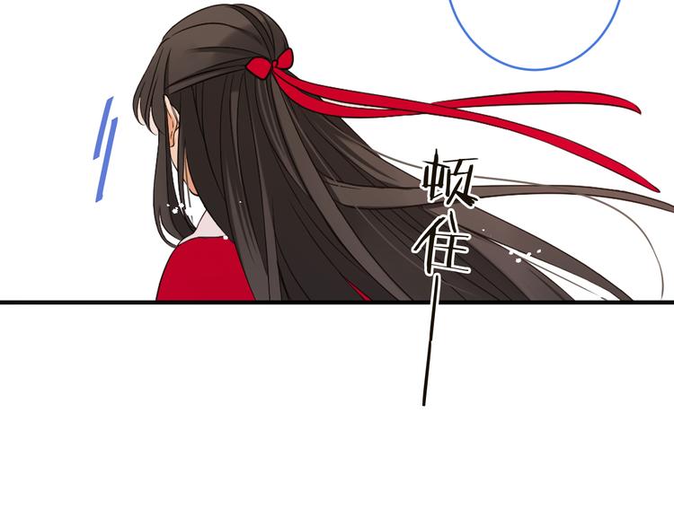 我男票是锦衣卫韩漫全集-第47话 悸动无删减无遮挡章节图片 
