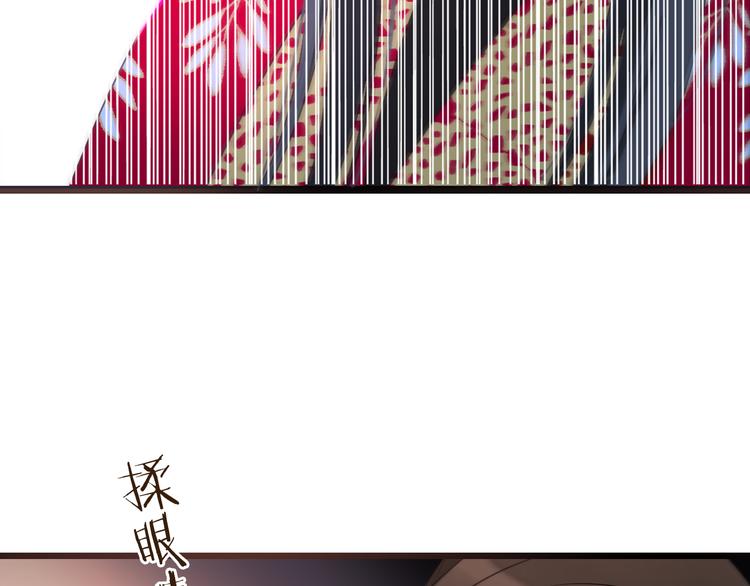 我男票是锦衣卫韩漫全集-第48话 梦境崩塌无删减无遮挡章节图片 