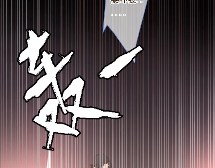我男票是锦衣卫韩漫全集-第48话 梦境崩塌无删减无遮挡章节图片 