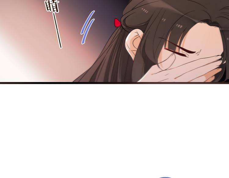 我男票是锦衣卫韩漫全集-第48话 梦境崩塌无删减无遮挡章节图片 