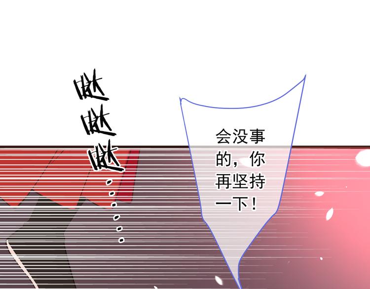 我男票是锦衣卫韩漫全集-第48话 梦境崩塌无删减无遮挡章节图片 