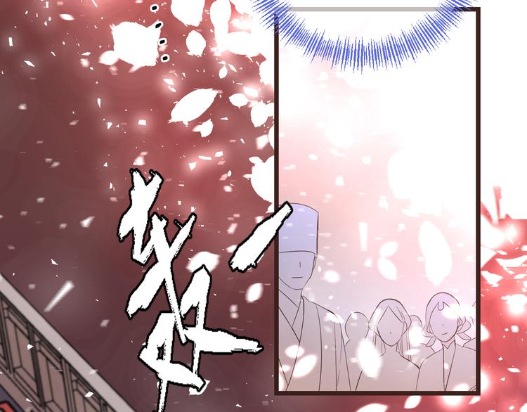 我男票是锦衣卫韩漫全集-第48话 梦境崩塌无删减无遮挡章节图片 