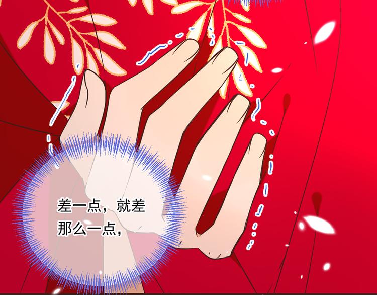 我男票是锦衣卫韩漫全集-第48话 梦境崩塌无删减无遮挡章节图片 