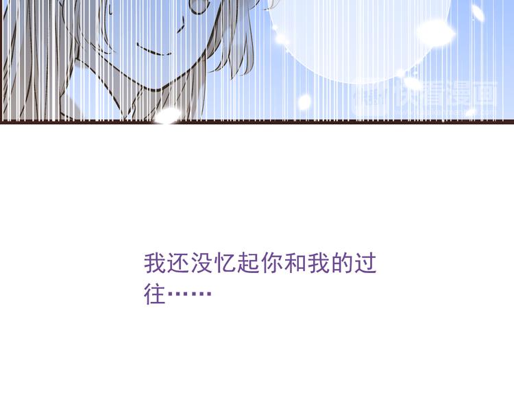 我男票是锦衣卫韩漫全集-第48话 梦境崩塌无删减无遮挡章节图片 
