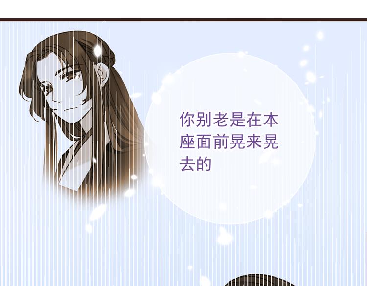 我男票是锦衣卫韩漫全集-第48话 梦境崩塌无删减无遮挡章节图片 